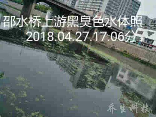 邵陽(yáng)邵水河現(xiàn)狀