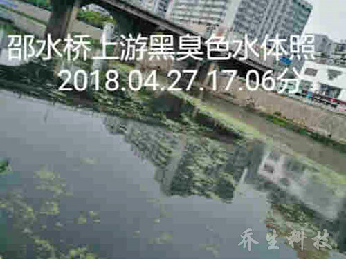 邵陽邵水河現(xiàn)狀